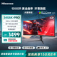 海信34英寸帶魚屏顯示器 180Hz高刷 1000R曲率 內置音響 HDR400 WQHD曲面電競屏 34G6K-PRO