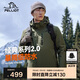 伯希和（Pelliot）[成毅同款]山野2.0沖鋒衣男女三合一外套夏季夾克11340105綠L