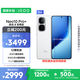 vivo iQOO Neo10 Pro+ 16GB+512GB 馳光白 驍龍8至尊版 2K Q10珠峰屏 國家補(bǔ)貼 學(xué)生 游戲 電競手機(jī)