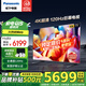 松下（Panasonic）電視機(jī) LX780C系列 4K超清120Hz全面屏 開機(jī)無廣告 AI語音 HDMI2.1 杜比視界全景聲 智能彩電 75英寸 TH-75LX780C 【限時免費(fèi)】上門安裝（座