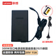聯(lián)想（LENOVO） 原裝筆記本充電器 65W 100W Type-C電源線 65W細圓口電源適配器 拯救者170W230W 300W方口電源 300W方口帶針20V 15A 2025款