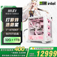 MSI全家桶 白刀鋒i7 14700KF/5060TI/5070TI/5080系顯卡電競游戲臺式組裝電腦主機(jī)整機(jī)DIY組裝機(jī) 14700KF+5070TI白龍丨配置四
