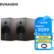 丹拿（DYNAUDIO） Emit M20 意境無源書架音箱木質(zhì)丹麥HIFI高保真 胡桃木色