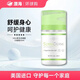 SOMADERM新生命凝膠美國(guó)小藍(lán)瓶原裝正品hgh荷爾蒙生長(zhǎng)素保濕凝膠睡眠抑衰 小綠瓶50g*1瓶【調(diào)理放松身體】