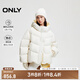 ONLY冬季90白鴨絨云朵感防風(fēng)保暖純色羽絨服女|124423034 A01 古董白色 S (160) /80A