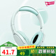 漫步者（EDIFIER）同款頭戴式藍(lán)牙耳機(jī)重低音高顏值超長(zhǎng)續(xù)航降噪 綠色