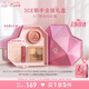 3CE新手眼頰兩件套禮盒 四色眼影腮紅化妝品套裝七夕情人節(jié)禮物