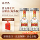 五糧液第七代 普五 52度 濃香型白酒 500ml 2瓶裝 送禮袋 海外版商務(wù)宴 52度 500mL 2瓶 五糧液