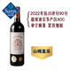 法國(guó)進(jìn)口 卡浦羅超級(jí)波爾多紅葡萄酒 750mL 750mL