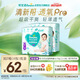 幫寶適【夏天超薄透氣】清新幫透氧Pro嬰兒拉拉褲XL62片 尿片尿不濕