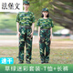 法堡文軍訓(xùn)服裝全套棉服套裝男迷彩服女學(xué)生夏薄款初高中大學(xué)生?；?草綠套裝(速干T恤+褲子) XS 160