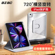 BZBCipad2025新款air7保護套pro13Air5保護殼9帶筆槽10.2英寸11代2022蘋(píng)果11亞克力12.9全包防彎殼 銀河灰 iPad 11代10.9英寸2025版