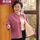 俞兆林（YUZHAOLIN）高端輕奢開襟上衣保暖衣奶奶加厚加絨內(nèi)衣媽媽開衫女士棉加大老人 豆沙色 3XL (約140-155斤)  是