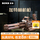 若態(tài)若客加特林機關(guān)槍兒童玩具槍拼裝拼圖成人diy積木槍男孩生日禮物
