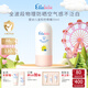 噯樂蓓貝小云朵防曬嬰幼兒溫和防曬乳50ml SPF30 PA+++ 【爆款】小云朵防曬50ml
