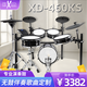 紅魔（HXM）XD-460-KS（5鼓4镲）網(wǎng)面專業(yè)架子鼓演奏級電子鼓+16寸底鼓音箱