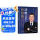 決勝價(jià)值鏈：從供應(yīng)鏈到價(jià)值鏈管理躍遷