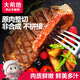 大希地整切調(diào)理眼肉牛排含醬包共700g（5片）兒童 牛扒 冷凍牛肉 燒烤