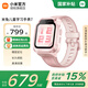小米（MI）米兔兒童電話手表7  國家補(bǔ)貼  學(xué)生智能學(xué)習(xí)4G通GPS定位防水支持微信QQ小愛同學(xué)男女孩禮物 粉色