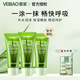 薈寶（VEIBAO）悠活蘆薈膠組合補水保濕凝膠曬后悠活庫拉索蘆薈男女學(xué)生護膚 蘆薈膠三支裝