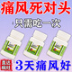 酸友新i版痛風(fēng)特日本效藥降尿酸痛風(fēng)藥免疫吸附治痛風(fēng)痛風(fēng)膝關(guān)節(jié)疼痛專用藥降尿酸最快中成藥進(jìn)口碳酸氫鈉片 1盒【痛風(fēng)降尿酸專用藥】嚴(yán)重建議多盒