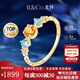 IL&CO尤珂「橘子與海」18K金天然黃水晶戒指女多彩寶石生日情人節(jié)禮物 18K金黃水晶戒指 0.2克拉 左右14號(hào)