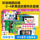 【點(diǎn)讀版】我會自己唱全套10冊0-4歲寶寶經(jīng)典童謠繪本兒歌點(diǎn)讀發(fā)聲英語啟蒙書嬰兒聽什么聲音會說話的1歲寶寶早教書piyo pen點(diǎn)讀書 我會自己唱：全10冊(點(diǎn)讀版)