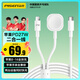 品勝蘋果數(shù)據(jù)線手表充電器線二合一快充適用iPhone14/13/12手機(jī)iwatchS10/9/8/7/6/SE/Ultra磁吸底座