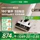 uwant【國(guó)家補(bǔ)貼丨官翻機(jī)】友望洗地機(jī)云朵D100 推入式平躺180°高溫烘干除菌手持式吸拖一體掃地拖地機(jī) 此鏈專(zhuān)享【升級(jí)祛臭】官翻機(jī) （咨詢(xún)客服享驚喜）