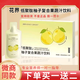 如瘦新款花界如瘦柚子飲低聚肽柚子果蔬汁固體飲料微商同款正品保證 新款花界柚子飲5盒裝