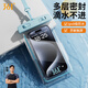 361°手機(jī)防水袋潛水套觸屏水下拍照蘋果vivo通用外賣騎手專用防雨殼 淡藍(lán)色