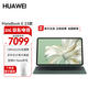 華為平板MateBook E 12.6英寸二合一筆記本電腦高刷輕薄商務(wù)辦公觸屏搭載Win11系統(tǒng)+辦公軟件RX55 星云灰 丨i5 16G+1TB 原野綠鍵盤 官方標(biāo)配