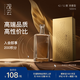 觀云 金云 濃香型白酒 52度 500ml 單瓶 盒裝 純糧釀造 節(jié)日送禮