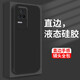倪爾克 紅米K50/K50Pro手機(jī)殼 紅米K50至尊版保護(hù)套電競(jìng)版防摔薄全包液態(tài)硅膠軟殼直邊 紅米K50/K50Pro【經(jīng)典黑】+鋼化膜
