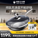 三頭鷹純鈦炒鍋炒菜不粘多用炒鍋燃?xì)怆姶艩t通用不粘鈦炒鍋32cmMTiW32-E