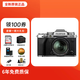 富士（FUJIFILM）X-T5/XT5 微單相機/單電無反 4020萬像素/五軸防抖/6K視頻 海購版 X-T5單機【銀色】 標(biāo)配【無內(nèi)存卡無相機包不推薦】