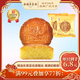 新雅奶油椰蓉月餅100g*2只中秋節(jié)傳統(tǒng)散裝廣式月餅上海散裝節(jié)慶食品