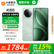 小米R(shí)EDMI 紅米K80【國(guó)家補(bǔ)貼15%】新品5G手機(jī) 山巒青 12GB+256GB 官方標(biāo)配