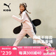彪馬（PUMA）彪馬【加絨】兒童秋冬針織長袖套裝大童舒適保暖拼接時(shí)尚衛(wèi)衣衛(wèi)褲 粉紅 130 cm