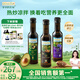 爺爺?shù)霓r(nóng)場核桃油牛油果油亞麻籽油250ml*3瓶 熱炒涼拌 贈嬰兒寶寶輔食食譜