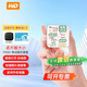 西部數(shù)據(jù)（WD）SE新元素外置 1t移動(dòng)固態(tài)硬盤 PSSD Type C手機(jī)電腦外接硬盤2t便攜 兼容MAC 防摔存儲(chǔ)企業(yè)辦公定制 格局打開彩繪 1TB（WDBAYN0010BBK）+包+套