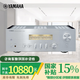 雅馬哈（YAMAHA）A-S1200 發(fā)燒級 高保真HiFi立體聲 家用專(zhuān)業(yè)功放機