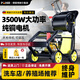 博赫爾（POHIR）商用洗車機工業(yè)高壓清洗機高壓洗車水槍洗車店刷車泵養(yǎng)殖場清洗 