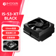 ID-COOLING（酷凜）IS-53-XT BLACK 下壓式CPU風(fēng)冷散熱器 4熱管 銅底 適用LGA1200/LGA1700/AM4/5 ITX機箱  