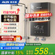 奧克斯（AUX）即熱式電熱水器7000W速熱無極變頻恒溫省電家用多功率可調(diào)淋浴洗澡無膽免儲水【國家補(bǔ)貼15%】