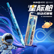 英雄（HERO）【開(kāi)學(xué)季】鋼筆P320 星際倉正姿按動(dòng)鋼筆小學(xué)生三年級練字銥金筆 星光藍 EF暗尖