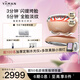 雅萌（YAMAN）熬夜閃修儀 家用美容儀 早晚急護(hù)緊致平滑肌膚【 生日禮物女生送人送禮】