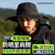 神火（SupFire）防曬帽男遮陽帽釣魚漁夫帽登山帽子夏季戶外防紫外線寬帽檐太陽帽