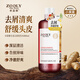 卓藍(lán)雅生姜去屑洗發(fā)水800ml （洗發(fā)露洗頭膏溫和清潔去屑男女通用 ）