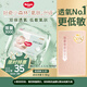 好奇（Huggies）心鉆裝小森林紙尿褲S20片(4-8kg)新生兒小號嬰兒尿不濕超薄透氣